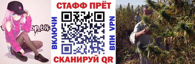 Купить Керчь COCAIN  ГАШ  A-PVP  Конопля 