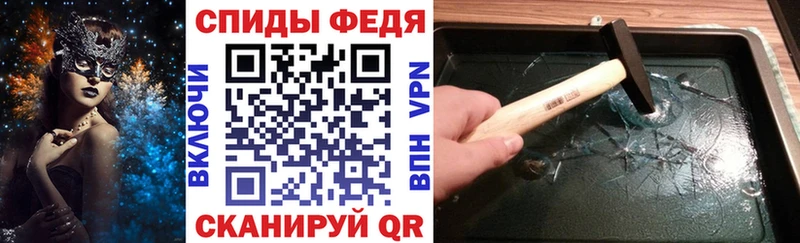АМФЕТАМИН VHQ  shop клад  Керчь 