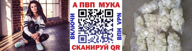 Альфа ПВП СК КРИС  наркошоп  Керчь 