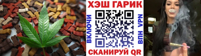 Печенье с ТГК конопля  купить наркотики цена  Керчь 