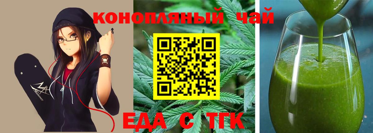 Керчь  Canna-Cookies марихуана  Вход с VPN 