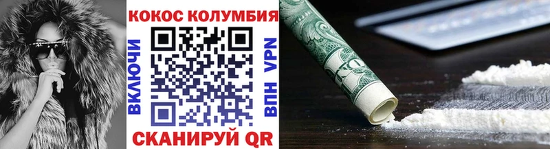 где купить наркотик  hydra ONION  COCAIN Fish Scale  Керчь 