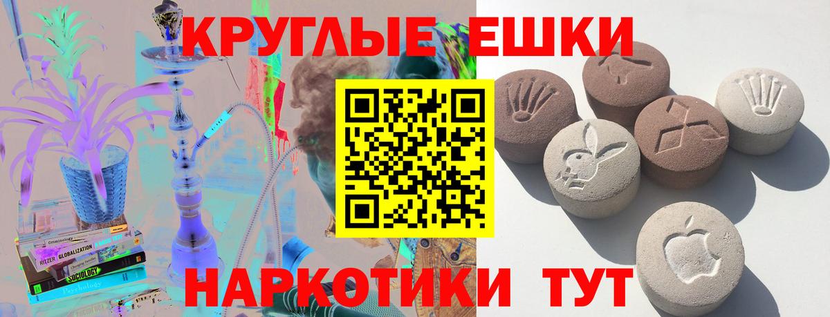 ЭКСТАЗИ Punisher Керчь