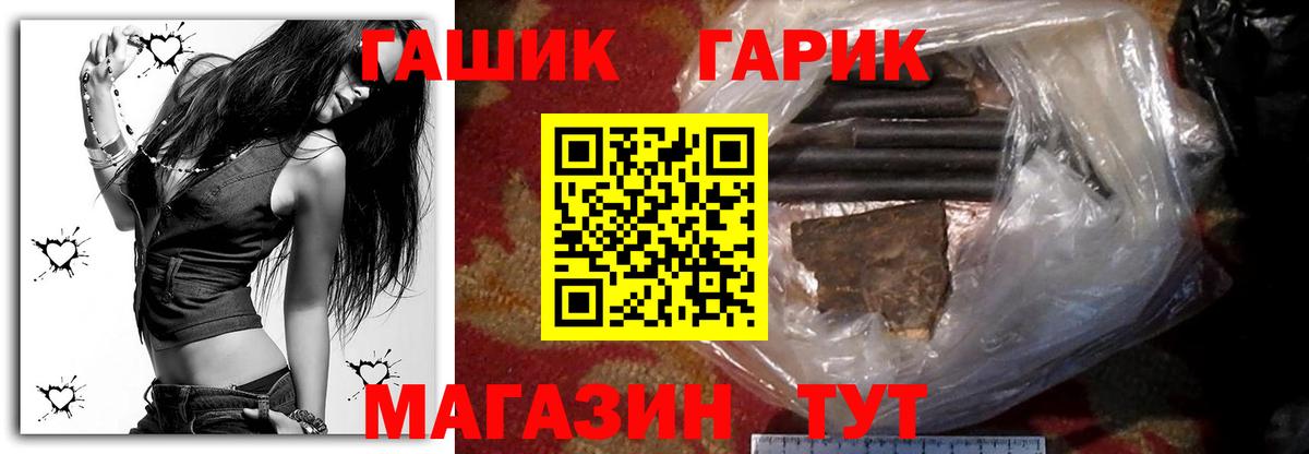 Керчь  ГАШИШ hashish  наркотики  Вход с VPN 