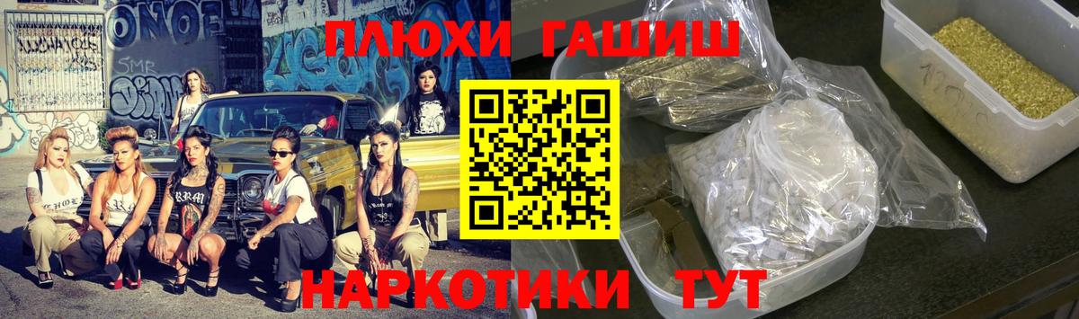 ГАШИШ индика сатива Керчь