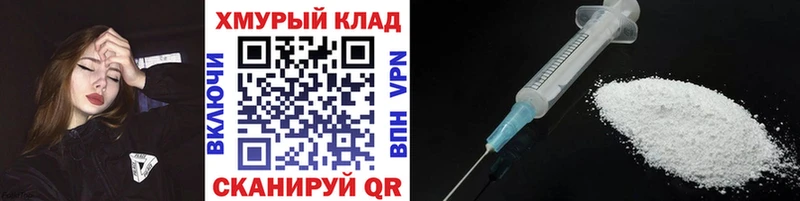 ГЕРОИН белый  Керчь 