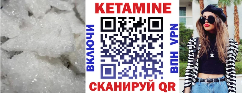 КЕТАМИН ketamine  Керчь 