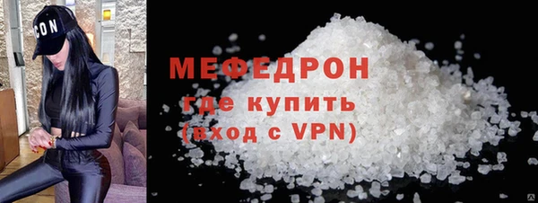 мдма Красноперекопск
