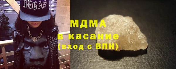 ALPHA PVP Краснослободск