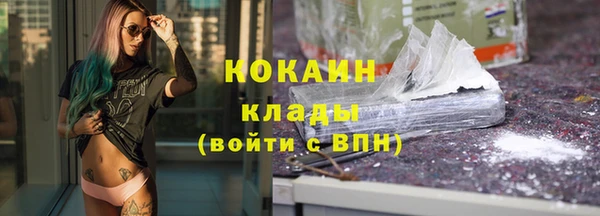 MDMA Premium VHQ Краснотурьинск