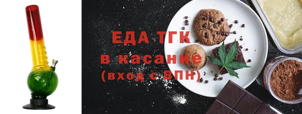 мдма Красноперекопск