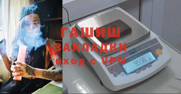 ALPHA PVP Краснослободск