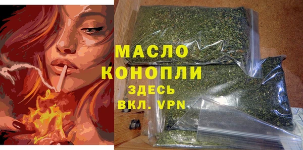 мдма Красноперекопск