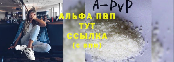 мдма Красноперекопск