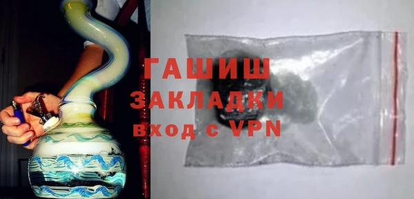 ALPHA PVP Краснослободск