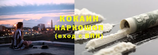 героин Кулебаки