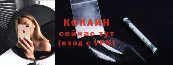 мдма Красноперекопск