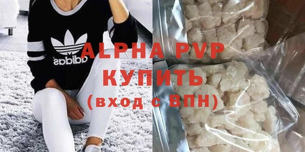 ALPHA PVP Краснослободск