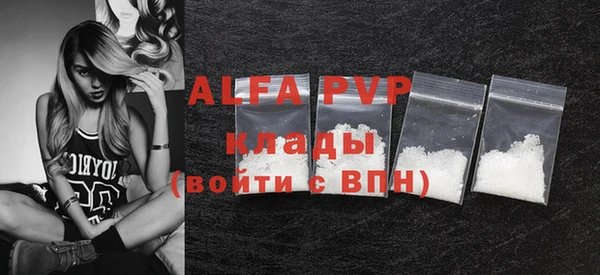 MDMA Premium VHQ Краснотурьинск