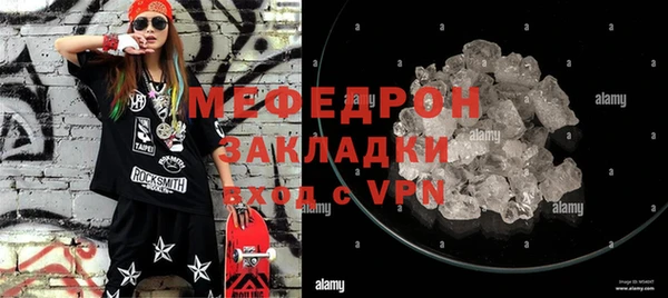 мдма Красноперекопск