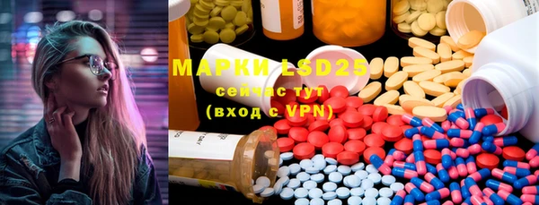 синтетический гашиш Балашиха