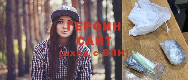 сатива Куйбышев