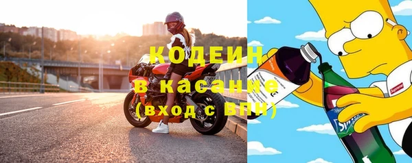 ALPHA PVP Краснослободск