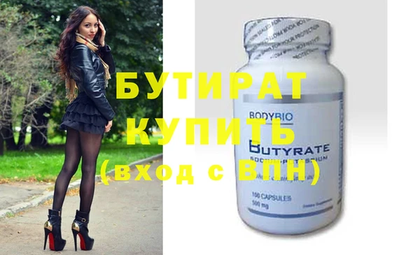 гашик Пенза