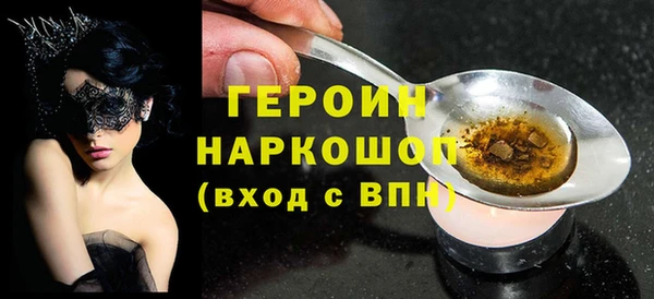 кокаин перу Кукмор