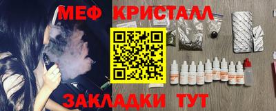 ALPHA-PVP Волгодонск