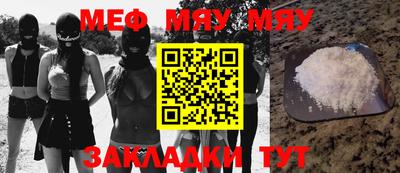 ECSTASY Волжский