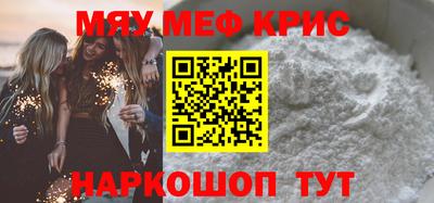 альфа пвп Волжск