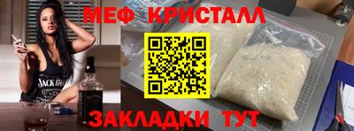ALPHA-PVP Волгодонск