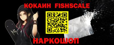 MESCALINE Гусев