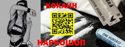 ALPHA-PVP Волгодонск