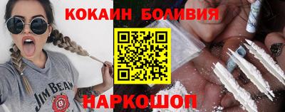 героин Гусиноозёрск