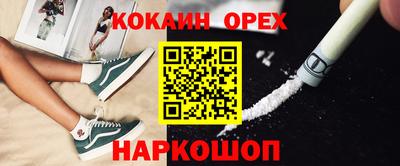 синтетический гашиш Волжский