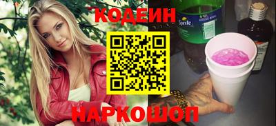 ALPHA-PVP Волгодонск