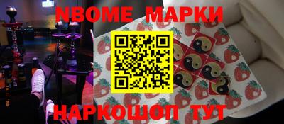 синтетический гашиш Волжский