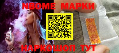 крисы Волгодонск