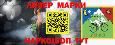 ALPHA-PVP Волгодонск