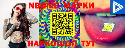 синтетический гашиш Волжский
