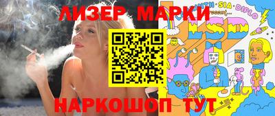 ALPHA-PVP Волгодонск