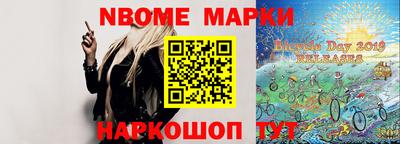 ALPHA-PVP Волгодонск