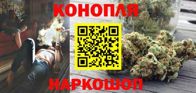 синтетический гашиш Волжский