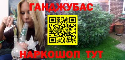 синтетический гашиш Волжский