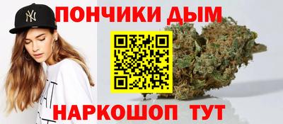 ALPHA-PVP Волгодонск