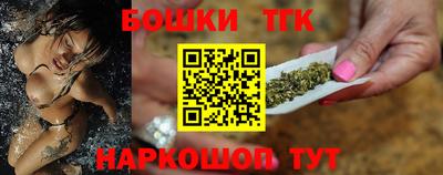 крисы Волгодонск