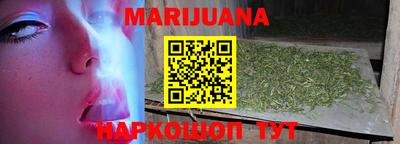 крисы Волгодонск