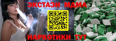 альфа пвп Волжск
